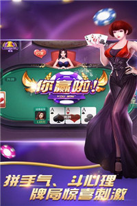 豪门棋牌