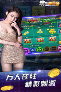 豪门棋牌