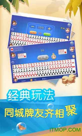 缙云游戏