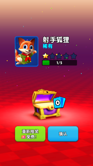 岛之王国