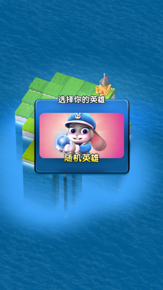 岛之王国