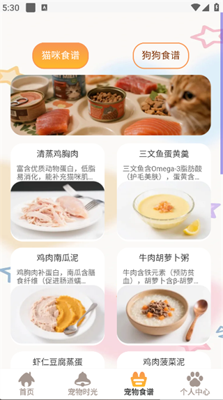 悠闲小记