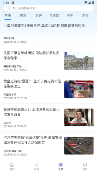 时刻壁纸
