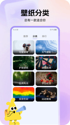 时刻壁纸