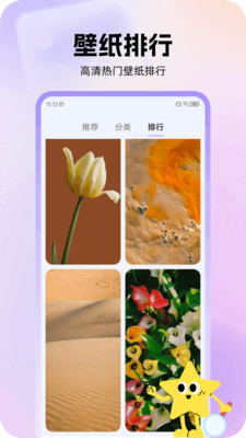时刻壁纸