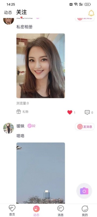 亲缘