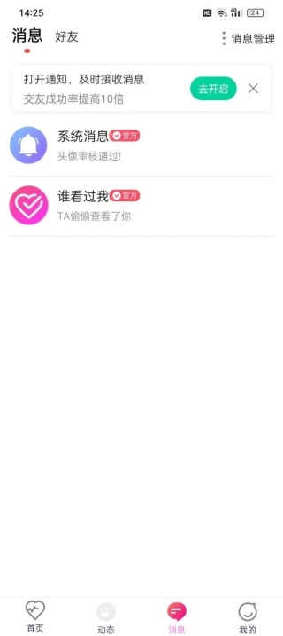 亲缘