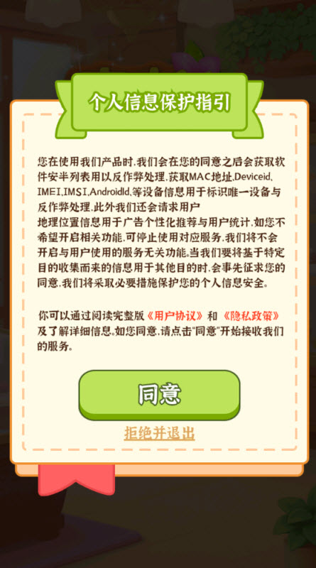 店长我好忙