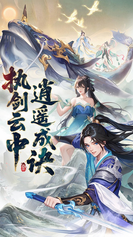 云中诀