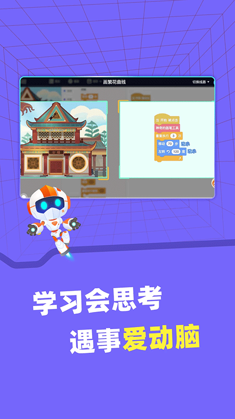 核桃河图