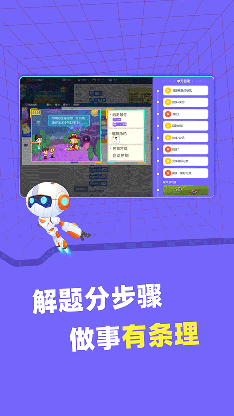 核桃河图