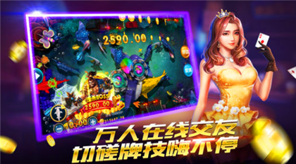 友闲棋牌