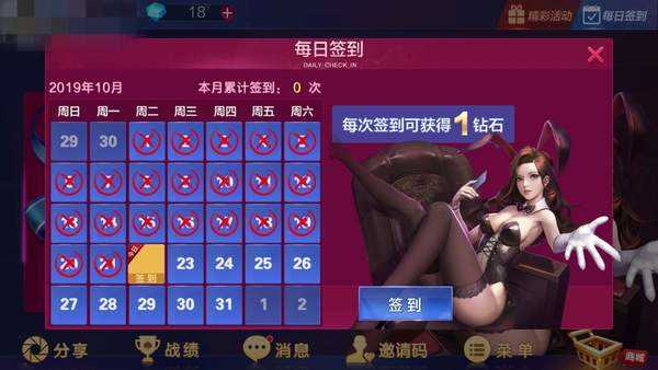 友闲棋牌