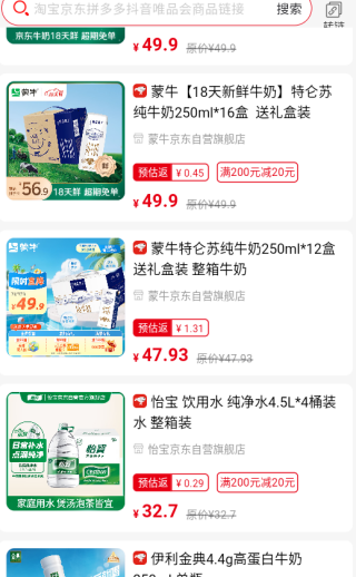 多省严选