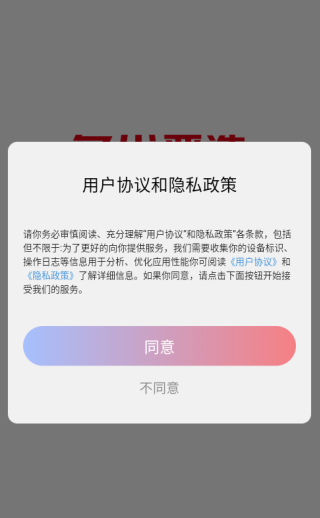 多省严选