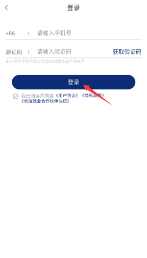 多省严选