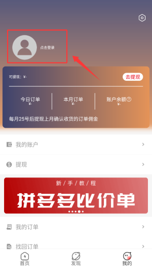 多省严选