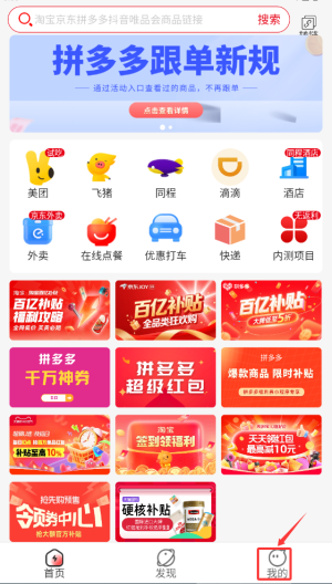 多省严选