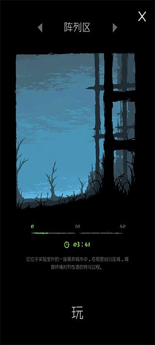 Magic Survival