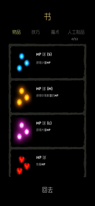 Magic Survival