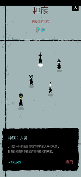 Magic Survival