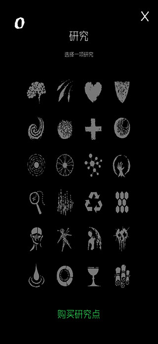 Magic Survival