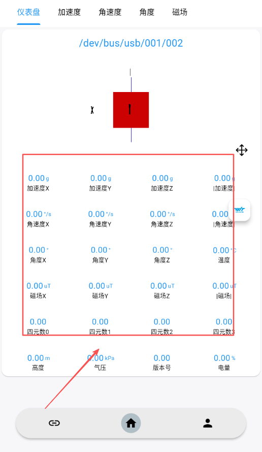 维特智能