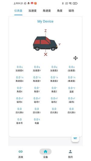 维特智能