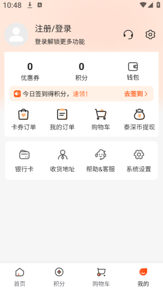泰深优选