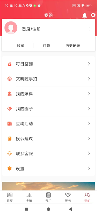 诗画浦城