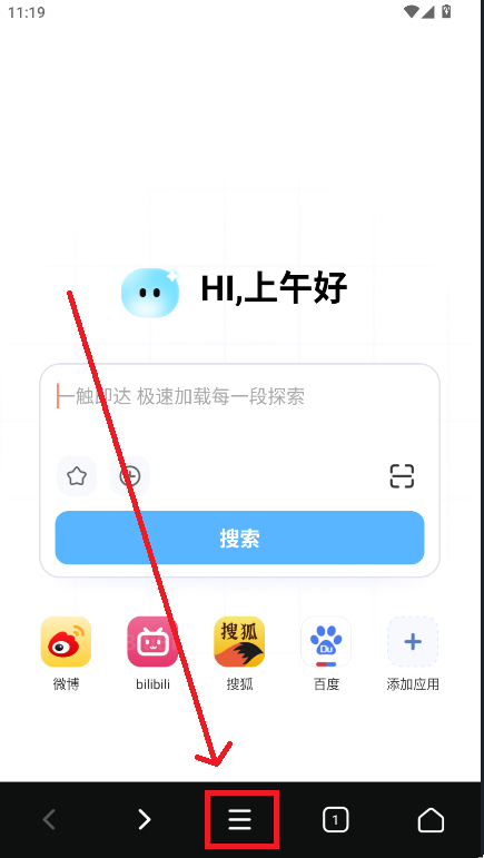 OG浏览器
