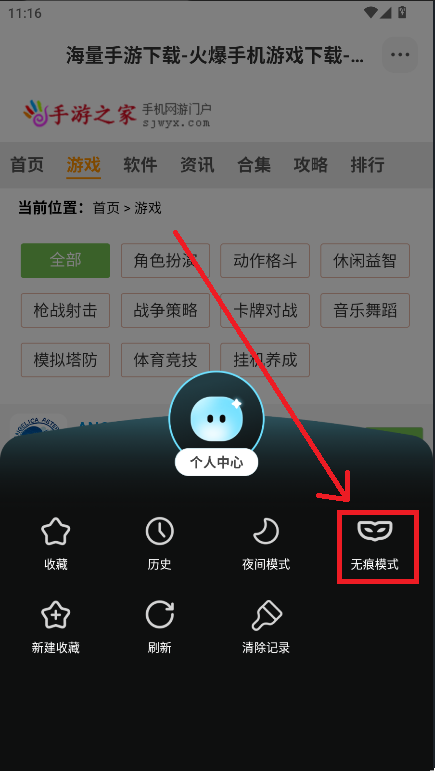 OG浏览器