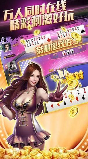金贝棋牌