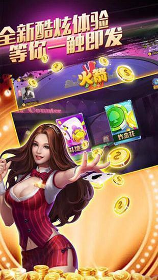 金贝棋牌