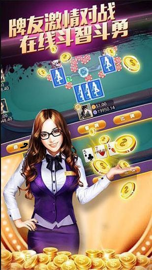 金贝棋牌
