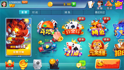 拔新棋盘