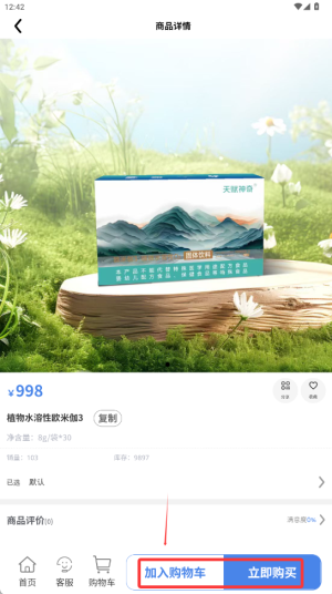 沐芯语