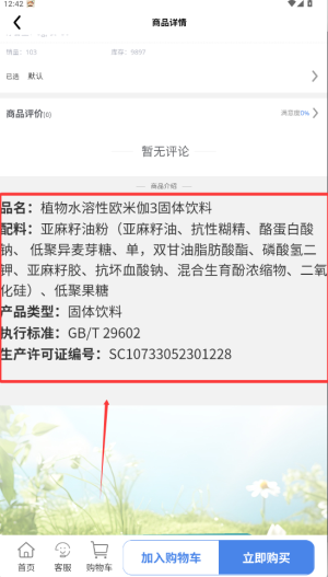 沐芯语