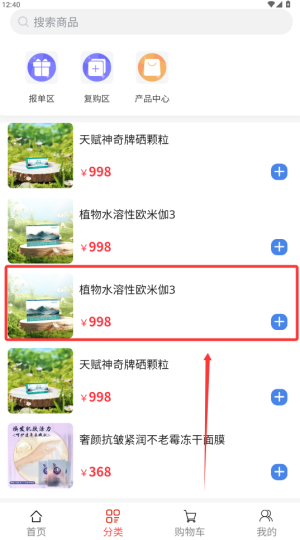 沐芯语