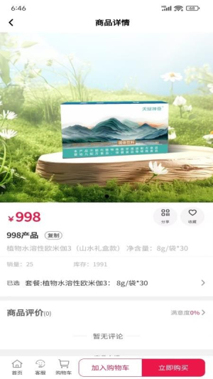 沐芯语
