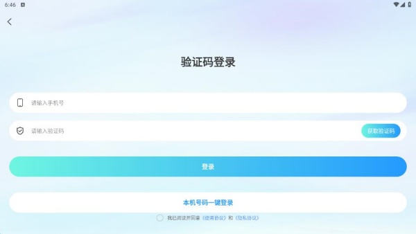 倾悦漂流瓶