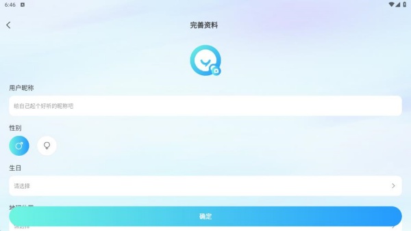 倾悦漂流瓶