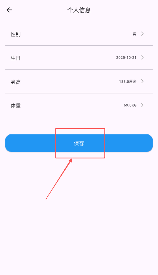 健康伴侣
