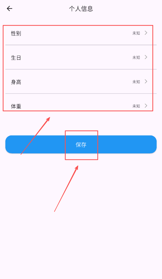 健康伴侣