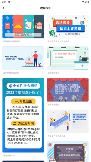 右糖