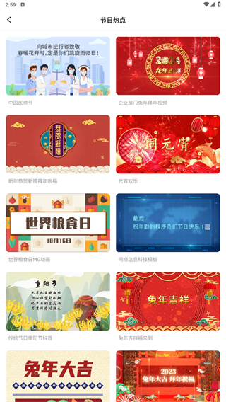 右糖