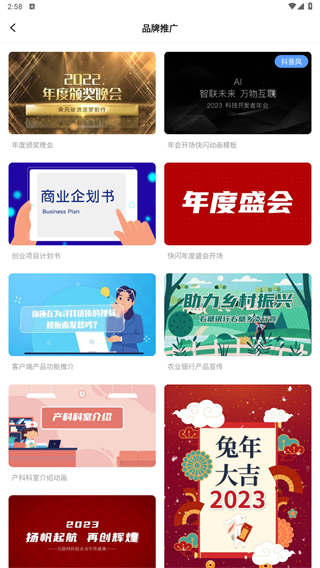 右糖