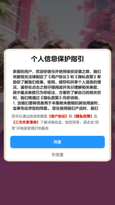 保安逆袭之路