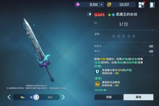 我独自升级崛起