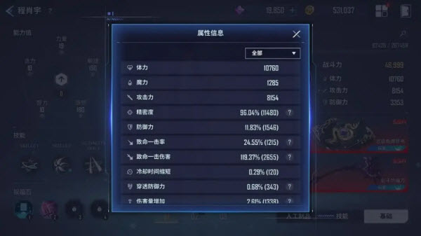 我独自升级崛起